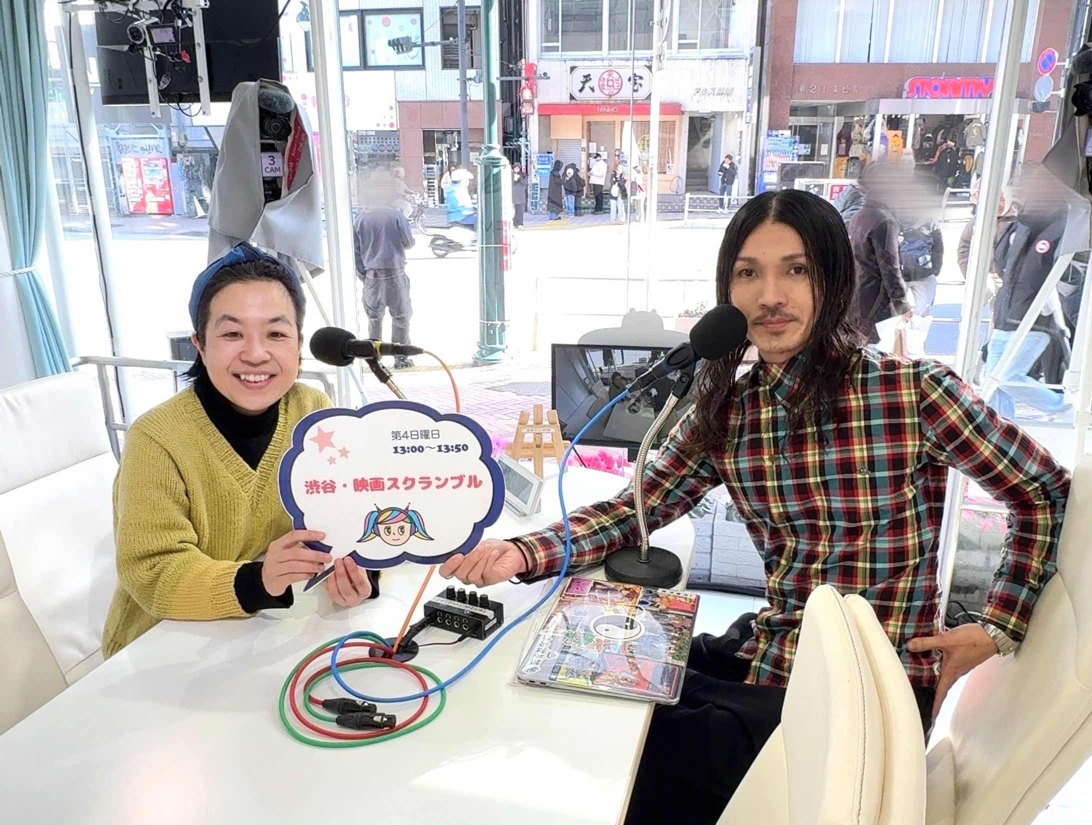 渋谷クロスFM「渋谷・映画スクランブル」-1