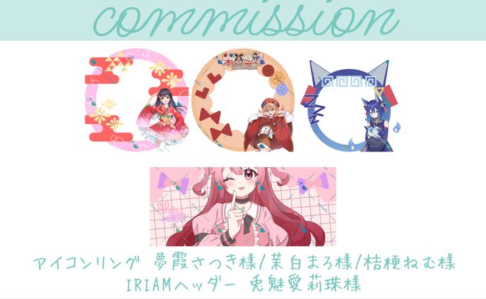 無償企画 返礼品