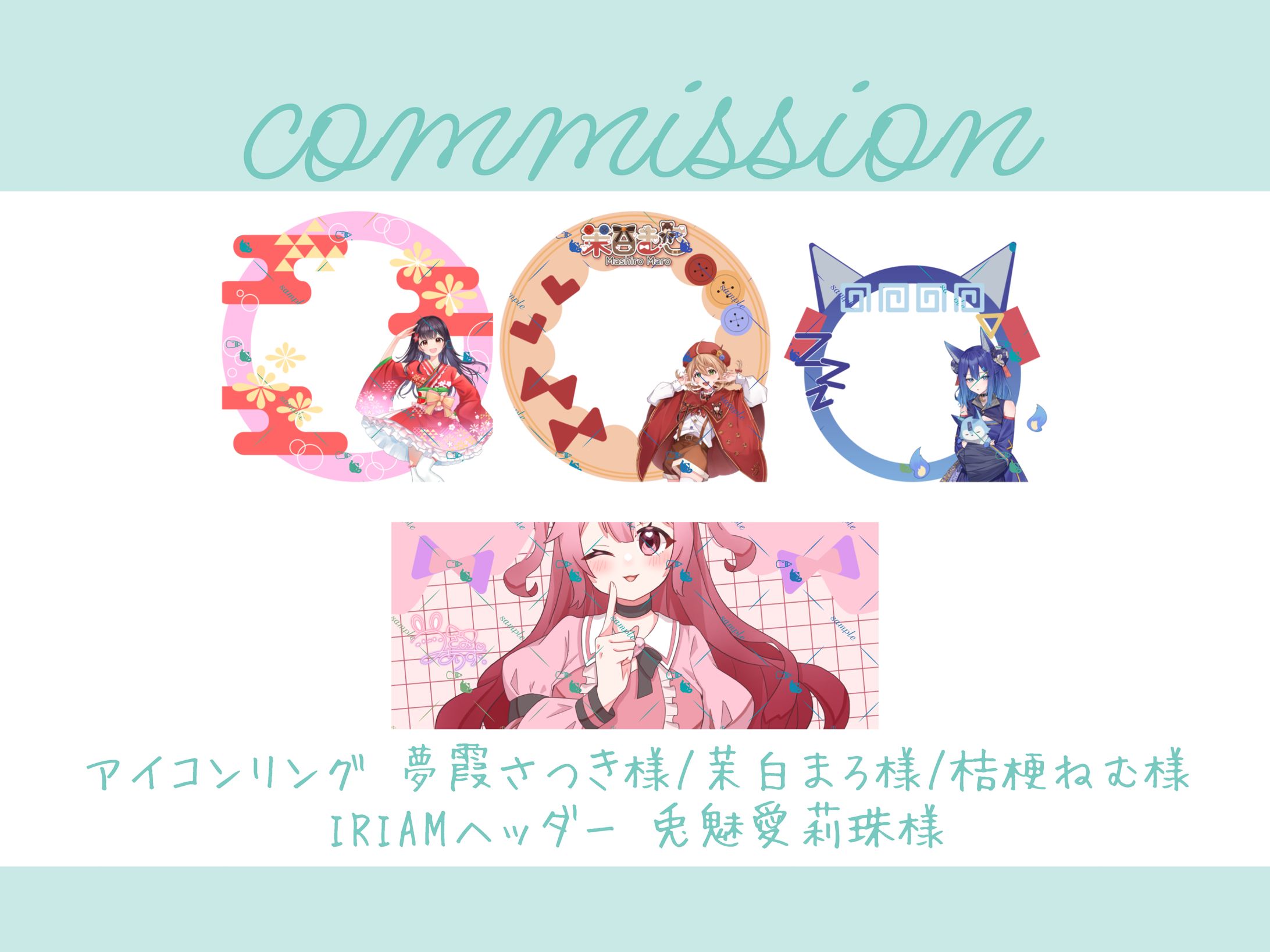 無償企画 返礼品-1