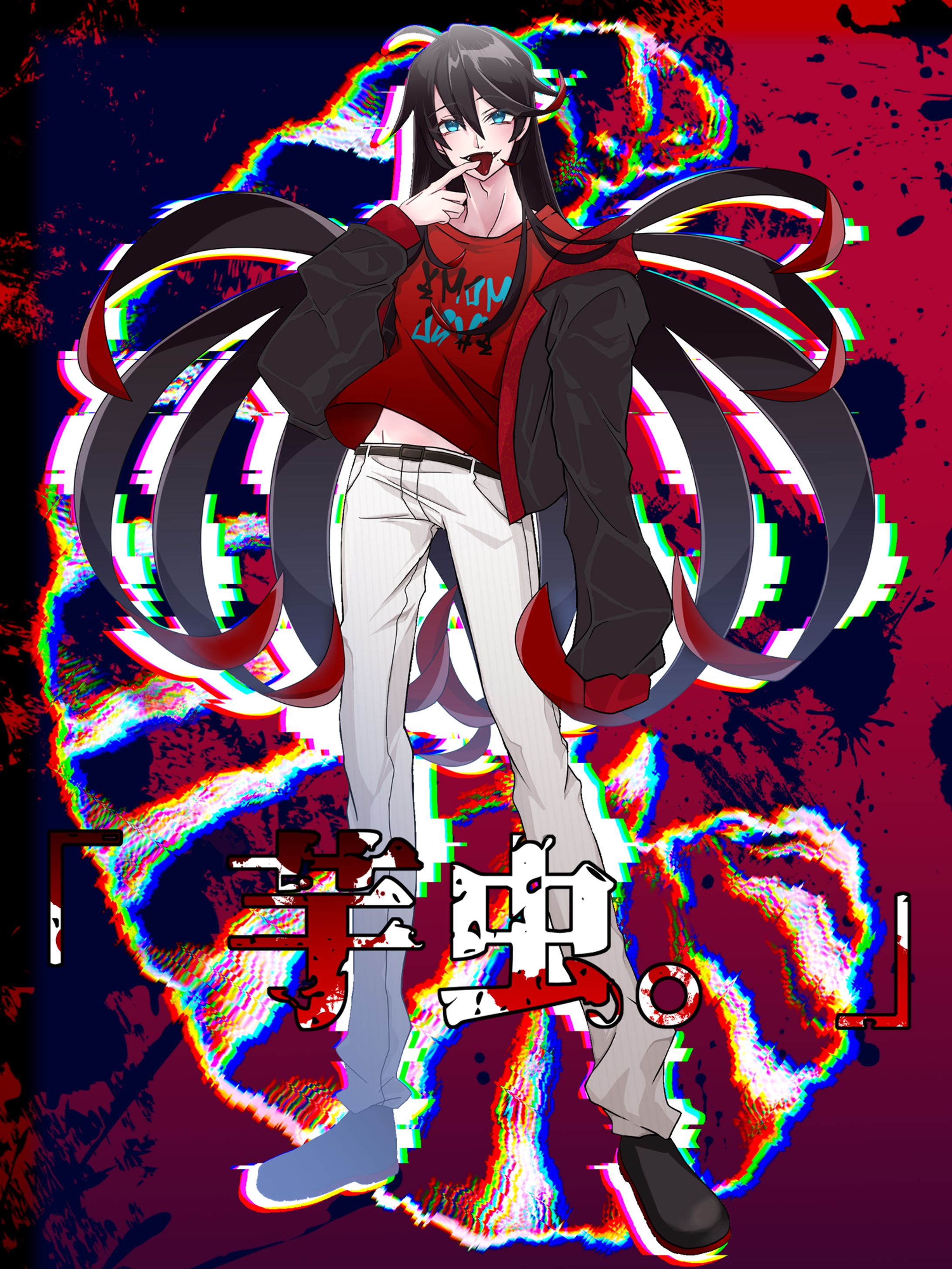 TRPG「芋虫。」立ち絵-1