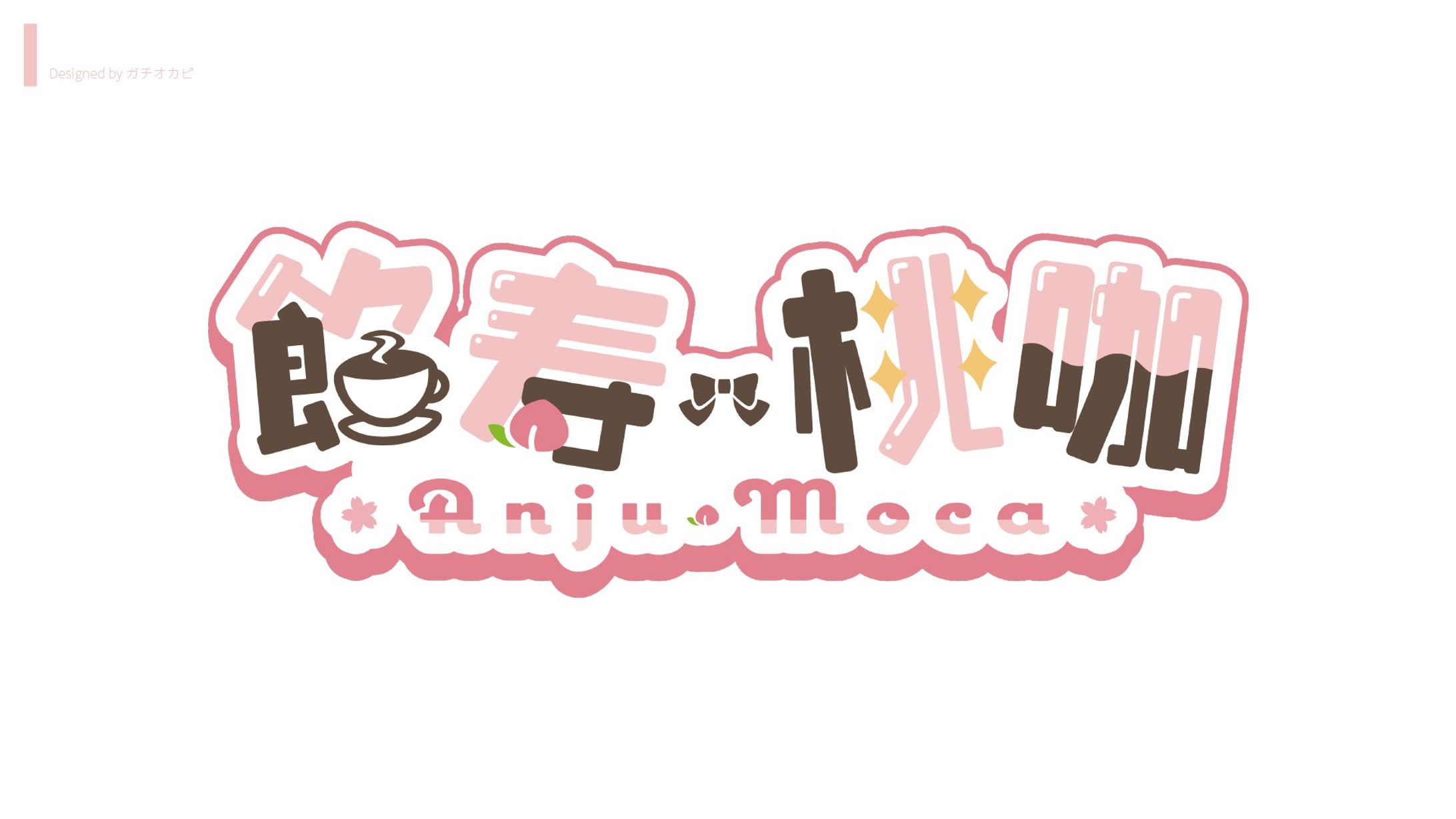 Vtuber様ロゴデザイン-1