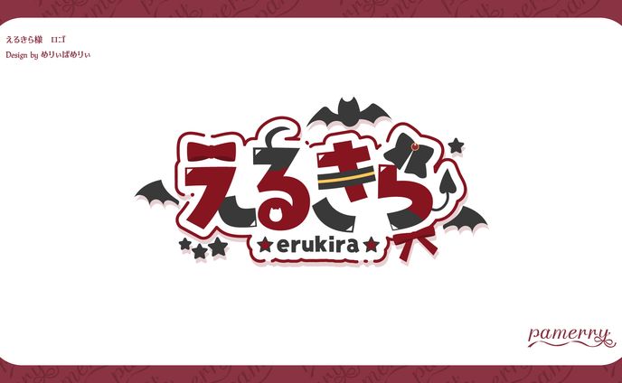 えるきら様　ロゴ