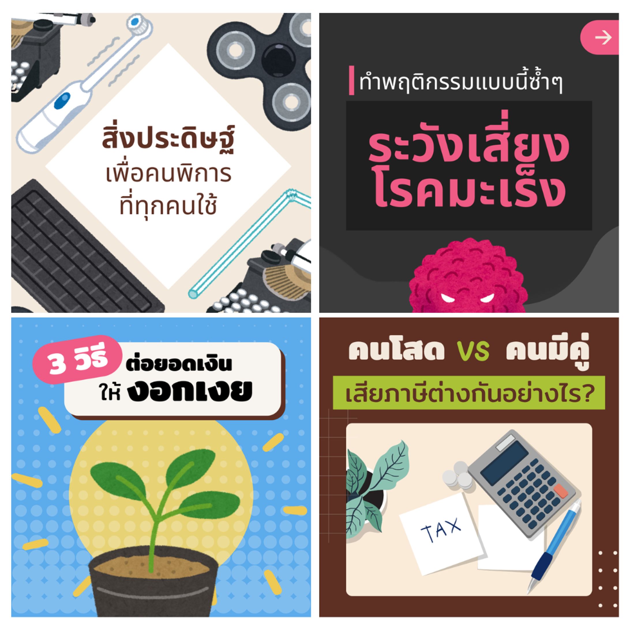 Key Visuals for Social Media-1