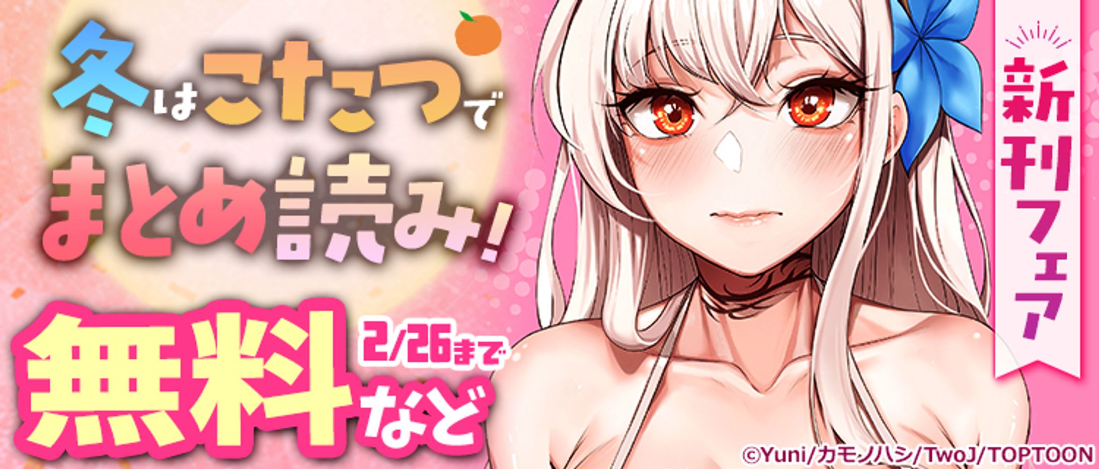 0213 seinen volcomi 750 320-1