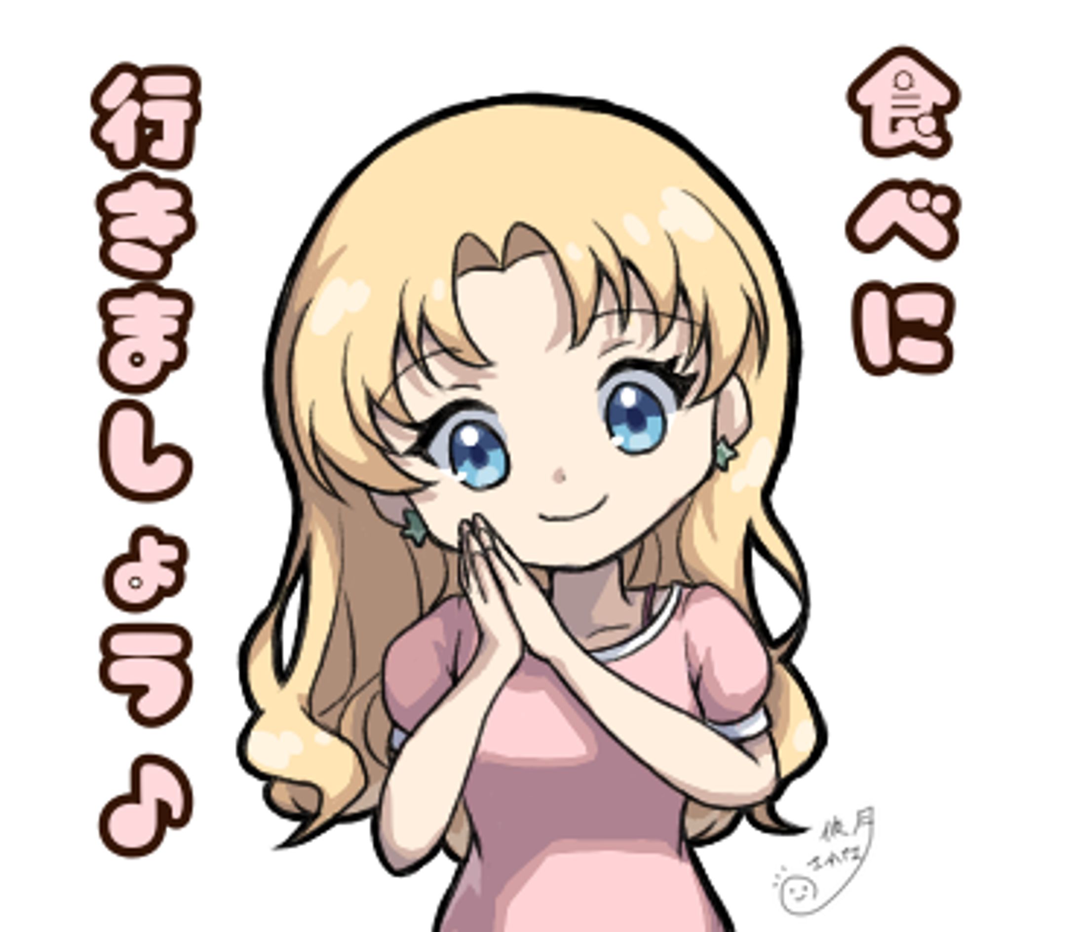 スタンプ風イラスト-1