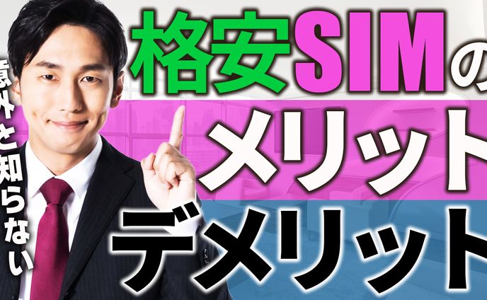 【サンプル】ビジネス、教育系サムネイル