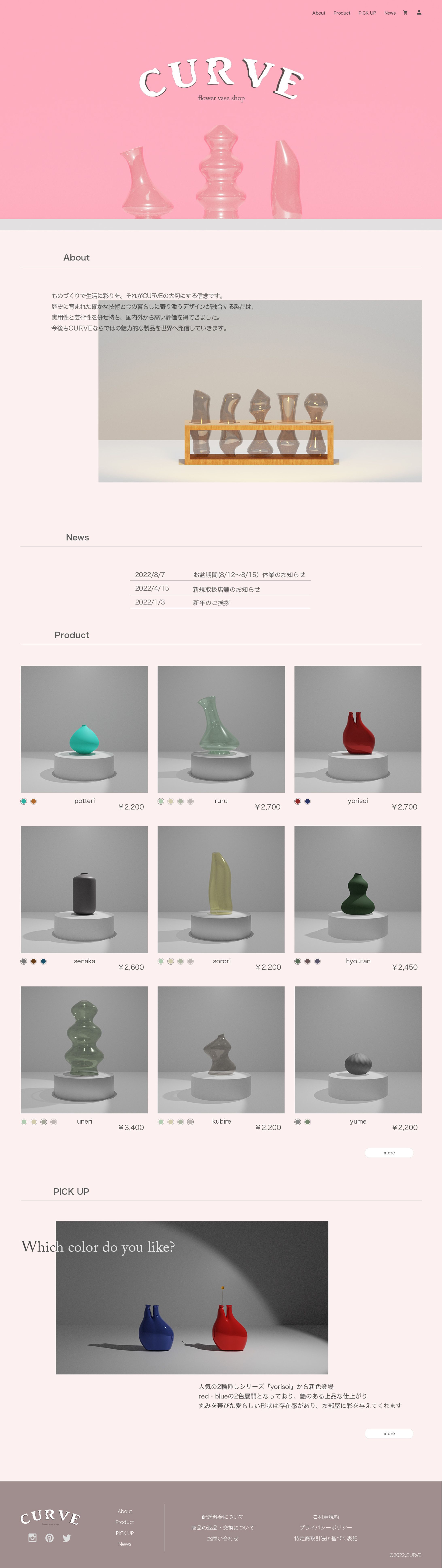 フラワーベースブランド（仮想）　ECサイト（カンプのみの制作）-1