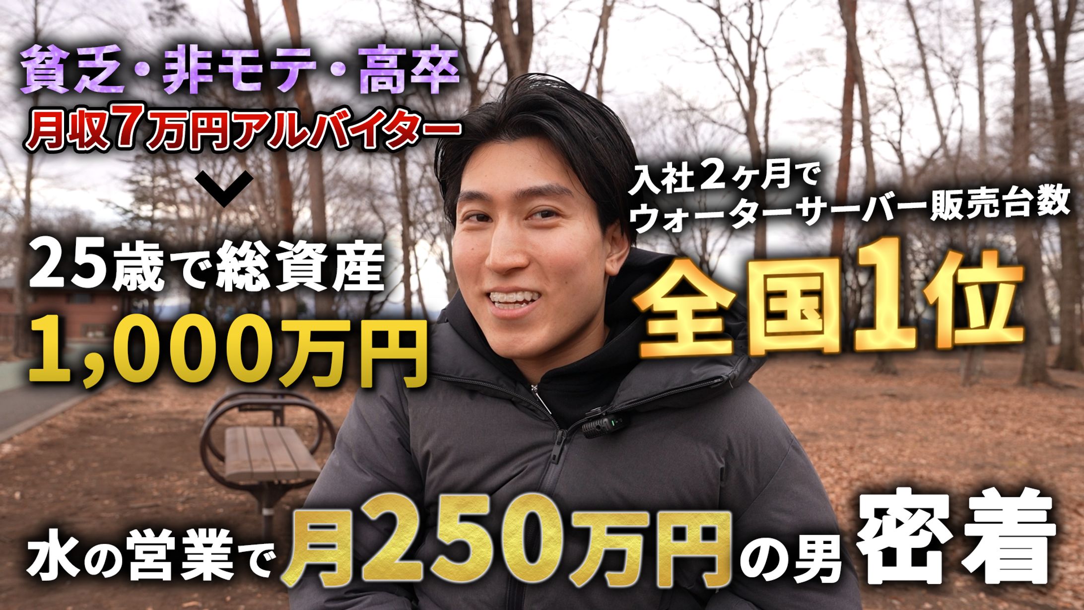 ウォーターサーバー販売会社サムネイル-1