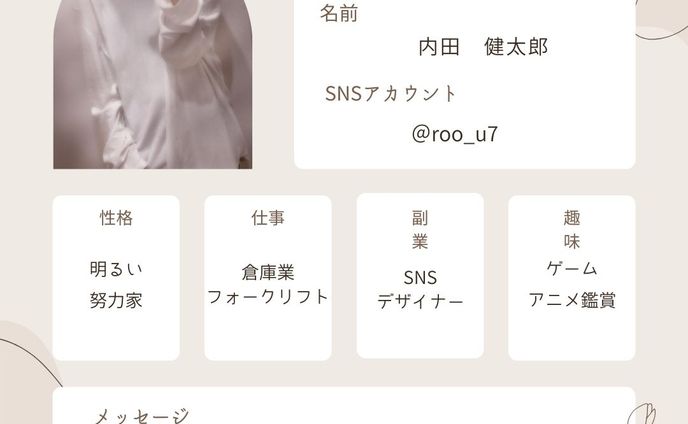 資料、webバナー