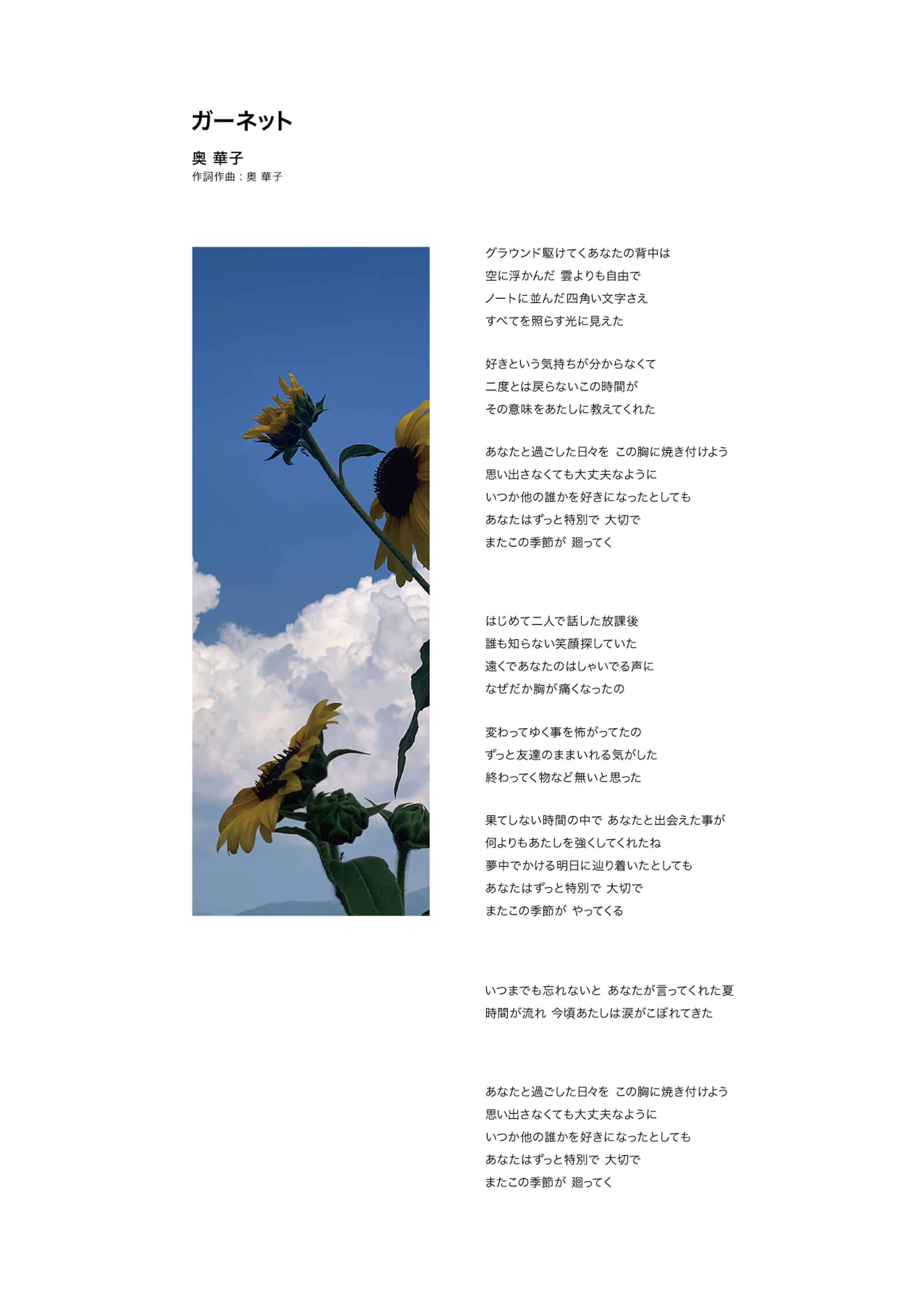 レイアウトデザイン-1
