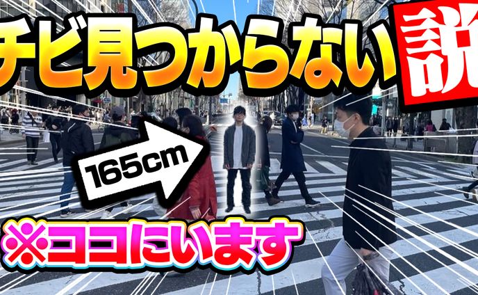 実写系サムネイル