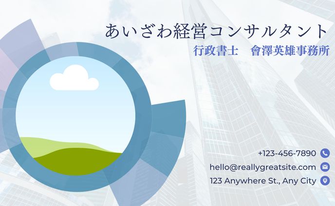 fa、カバーmv