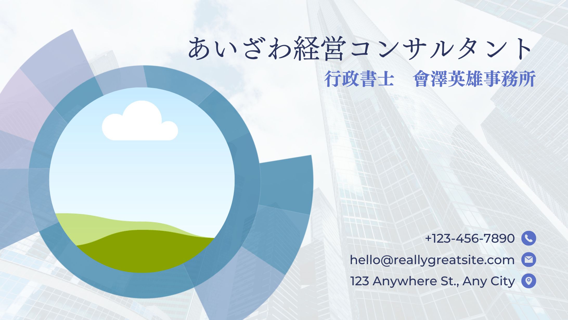 facebookカバー作成2-1