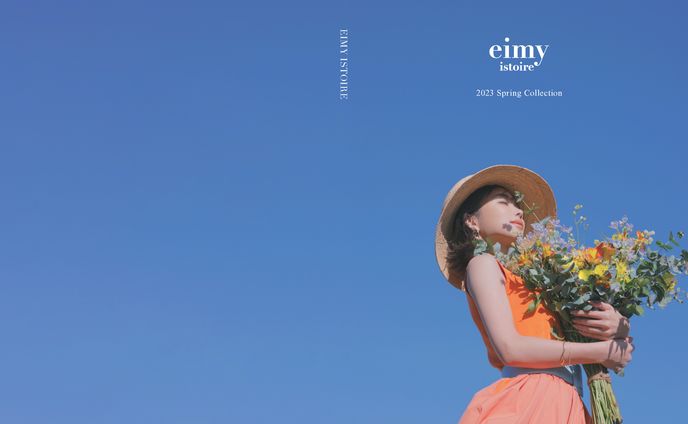 23SS Catalog