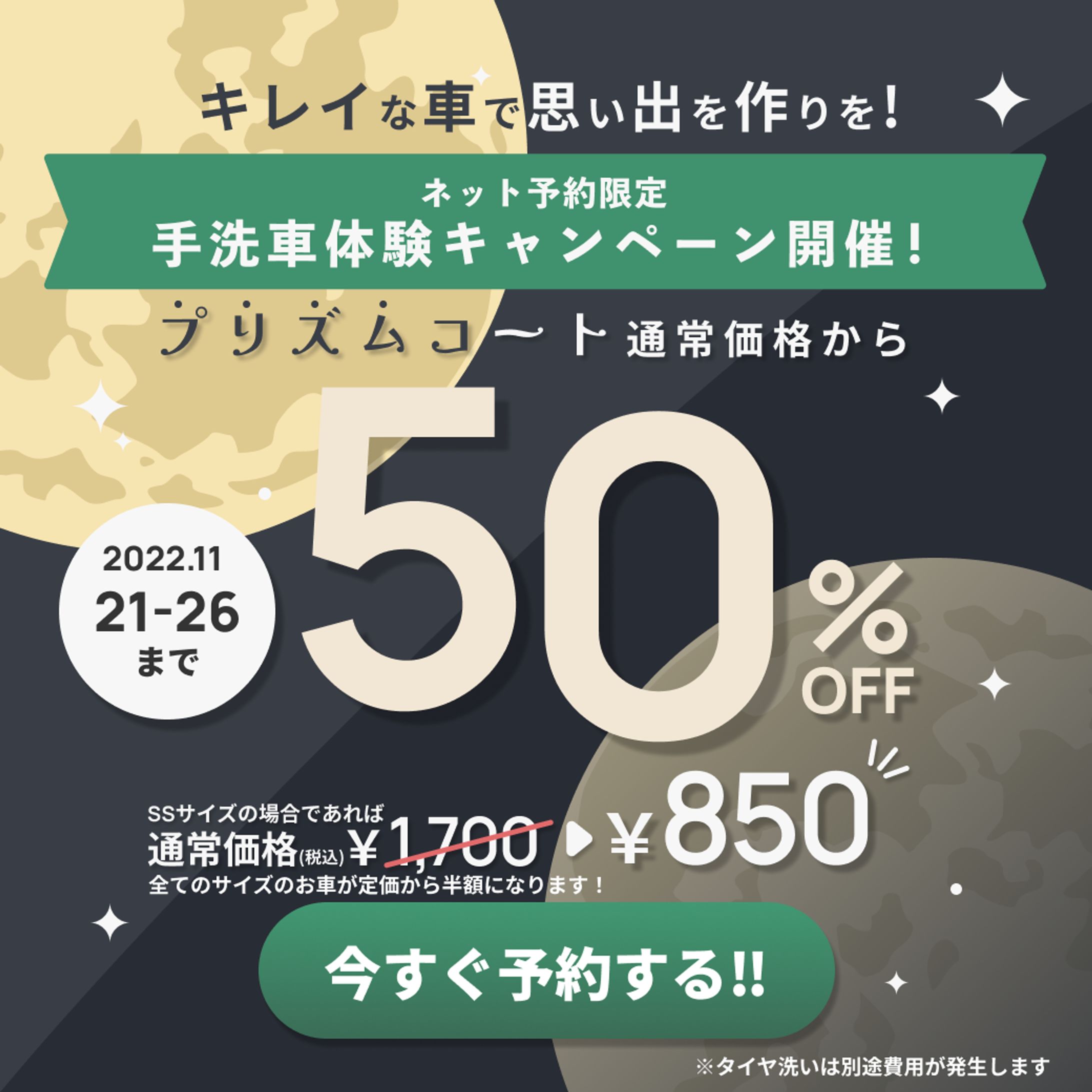 LINE クーポンデザイン-1