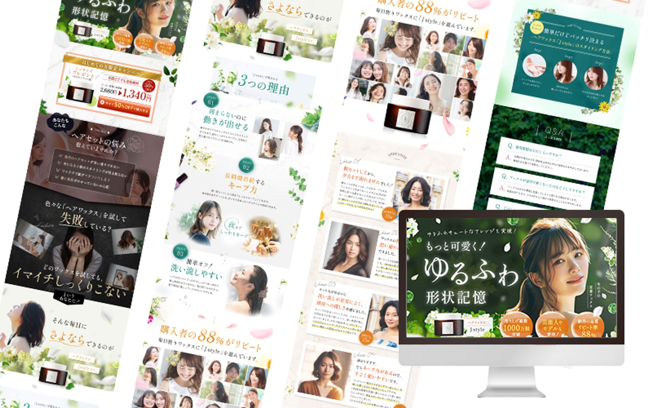 【LP】ヘアワックス J-style-1