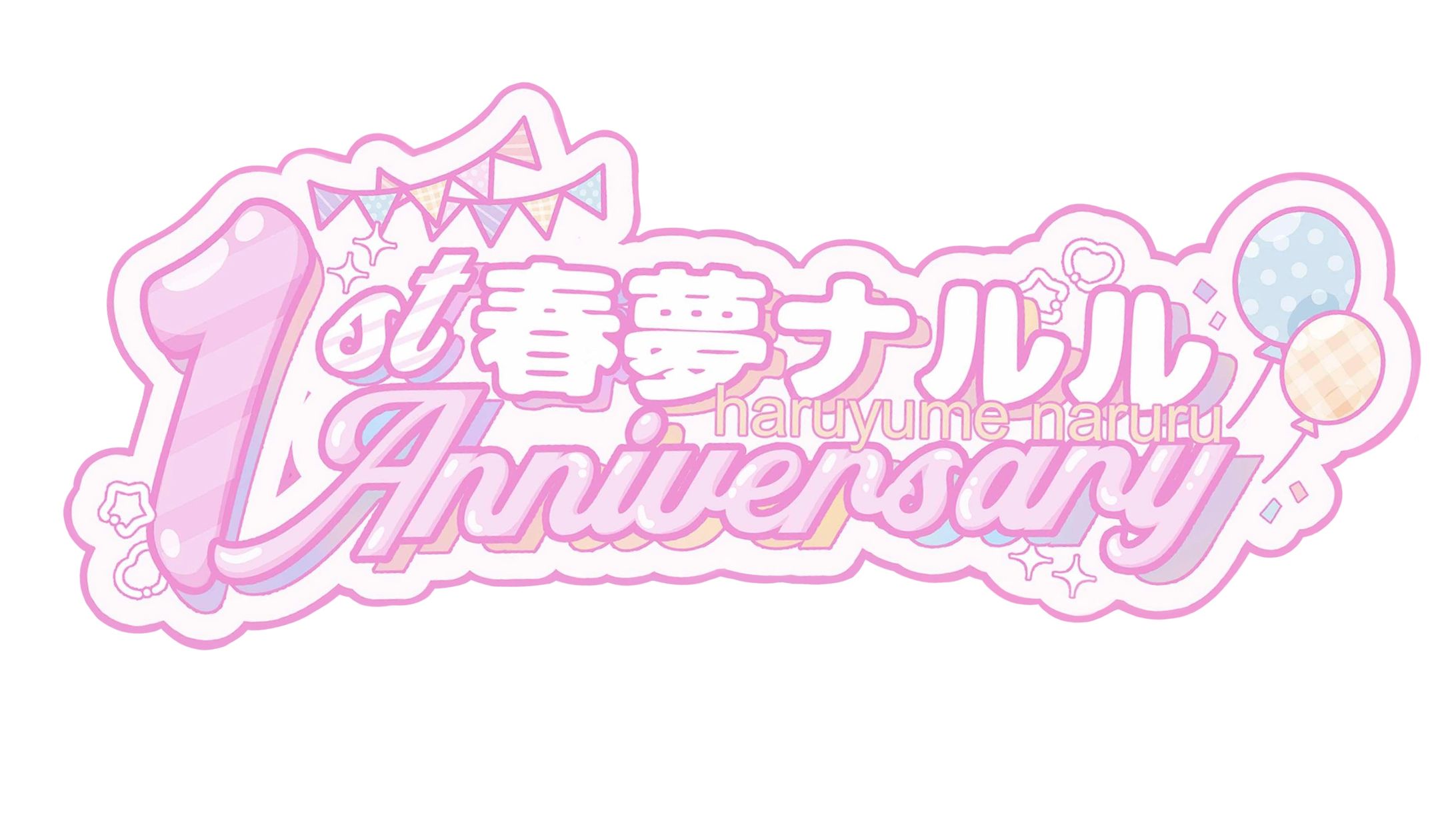 文字デザイン-1