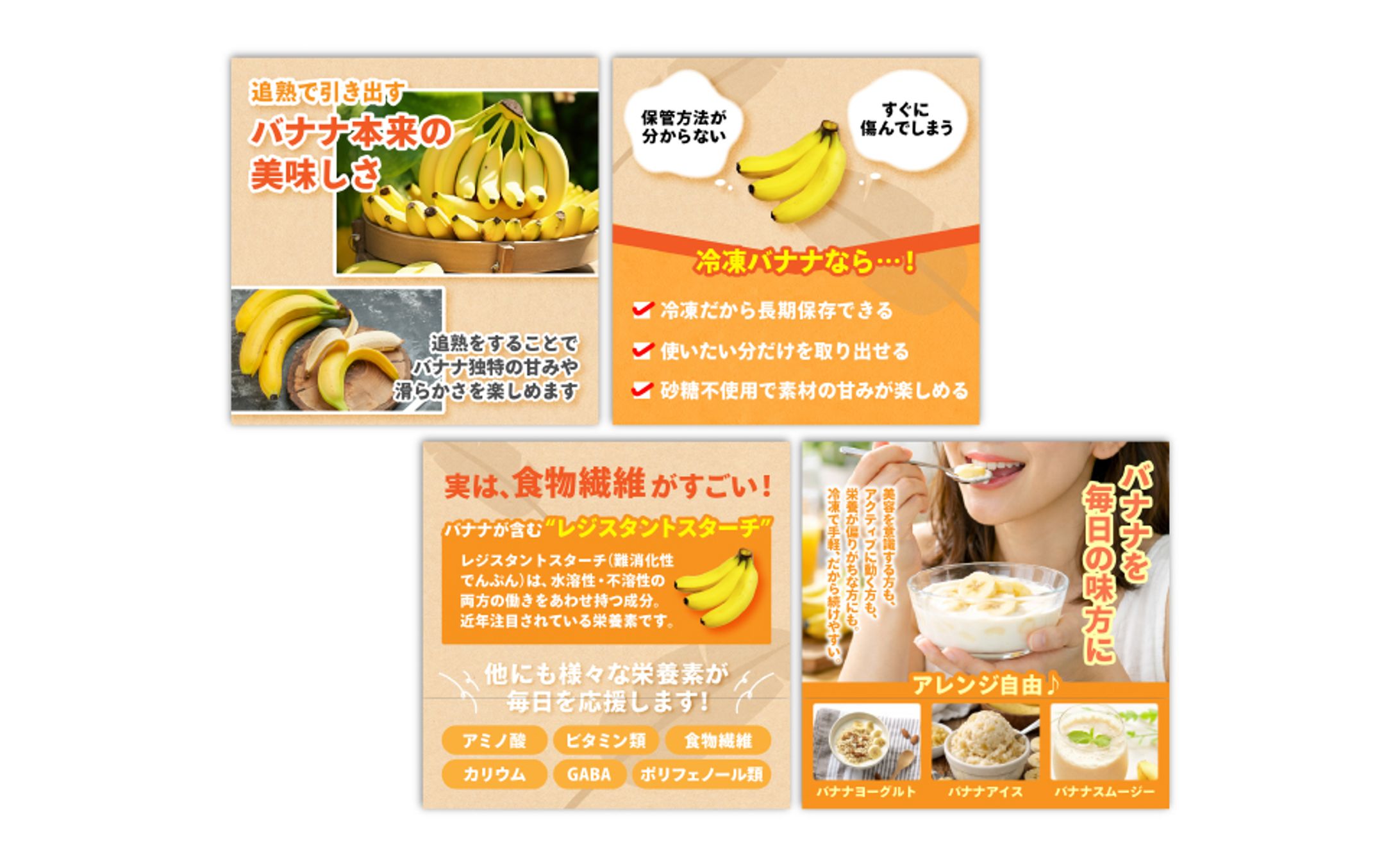 【商品画像】食品-1