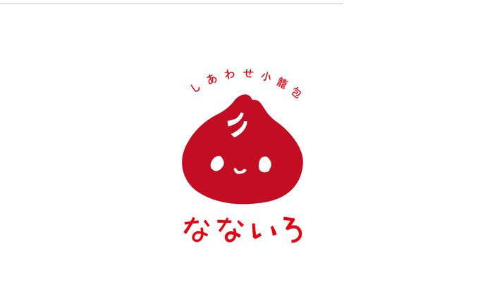 【ロゴ】飲食店様 ロゴデザイン