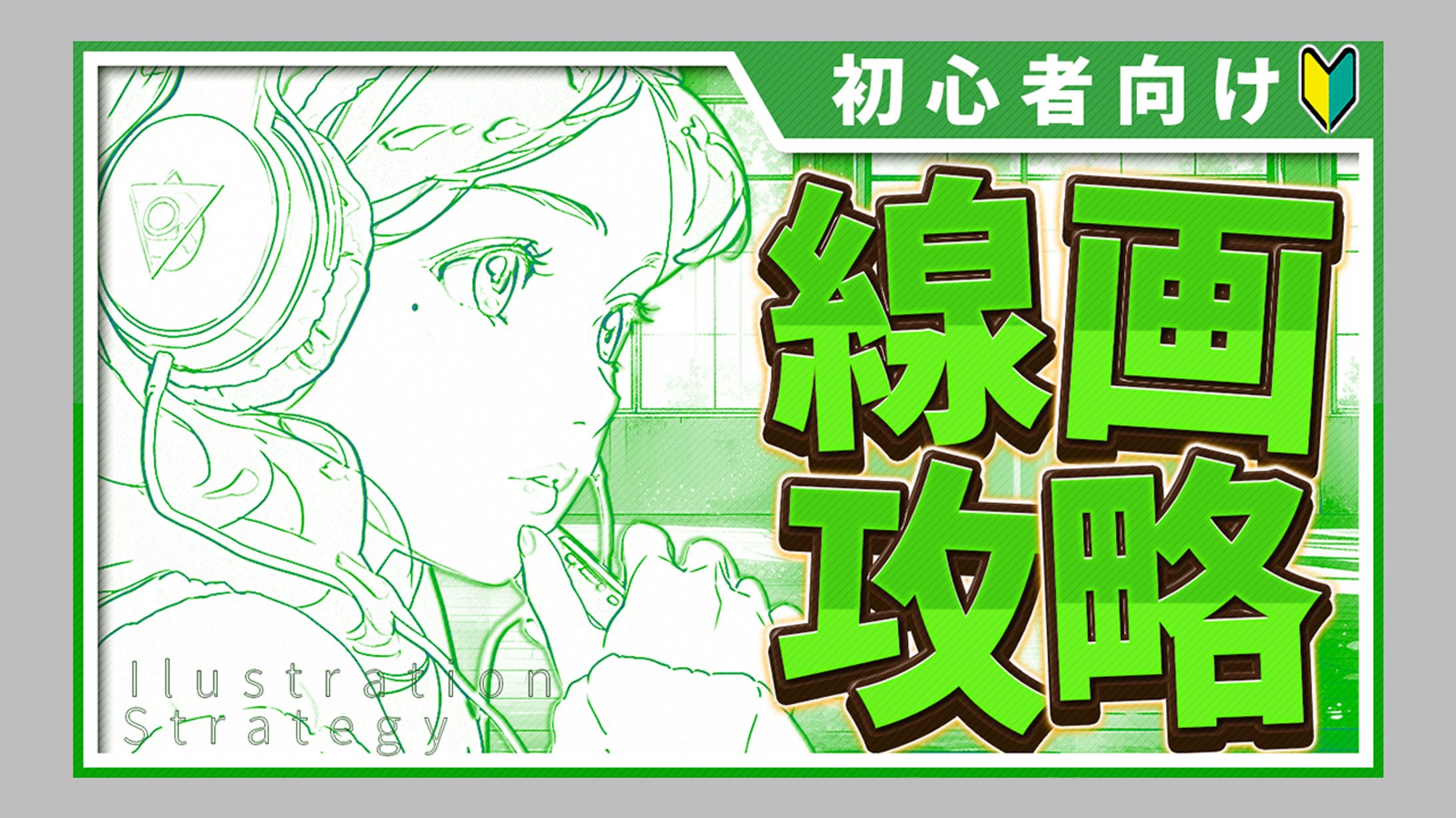 自主制作サムネイル-1