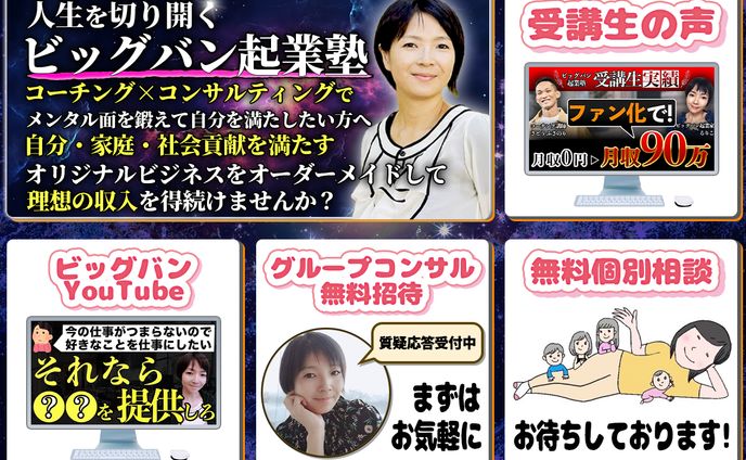 るりこ様　リッチメニュー