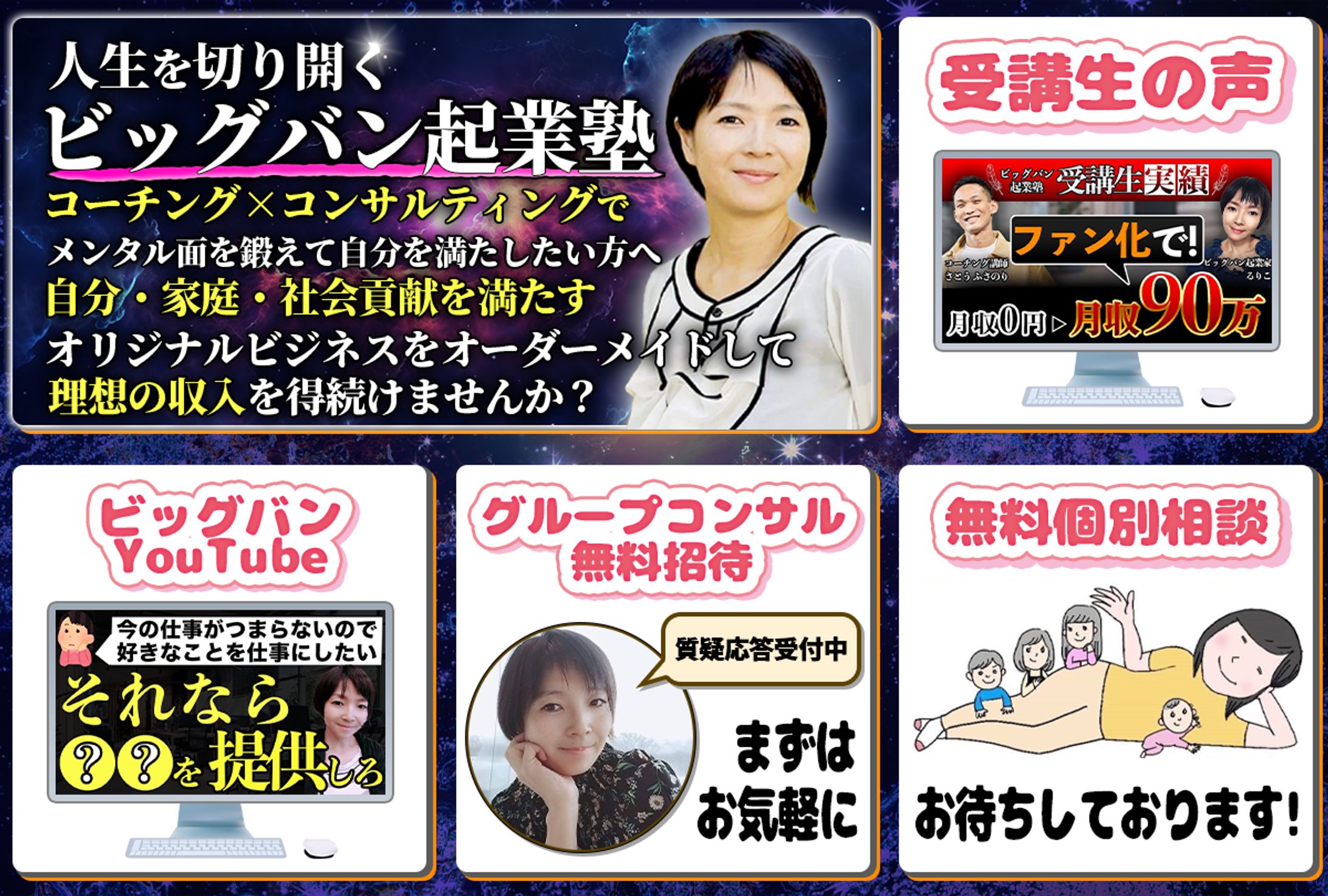 るりこ様　リッチメニュー-1