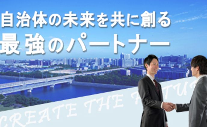 リクルート用会社バナー