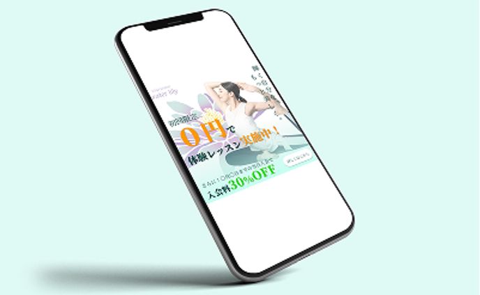 【Banner】ヨガスタジオ