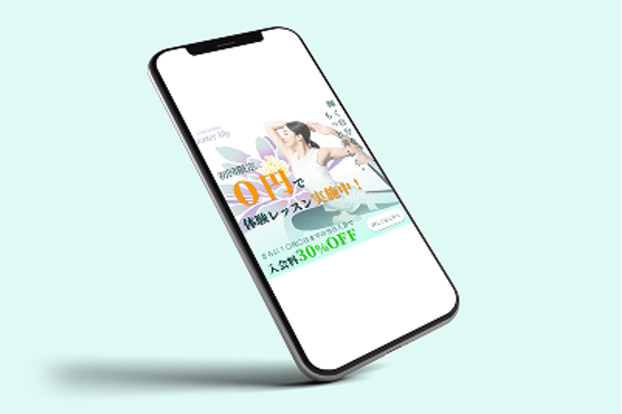 【Banner】ヨガスタジオ-1