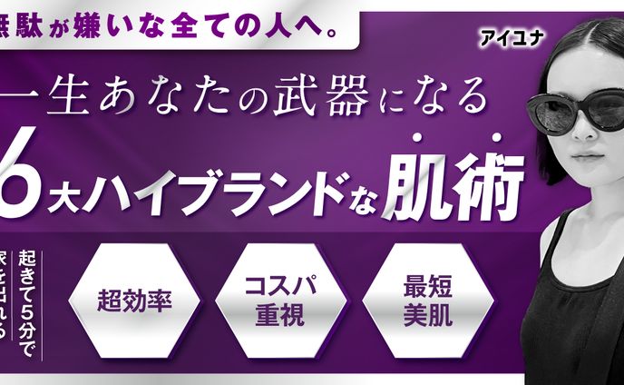 動画編集、チャンネルアート