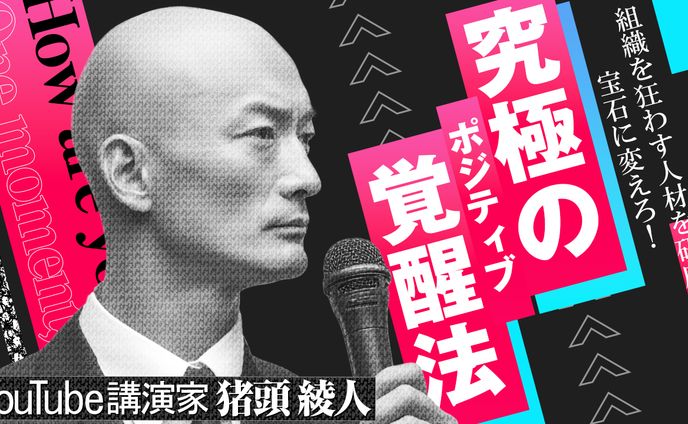 016 学習系 トレース