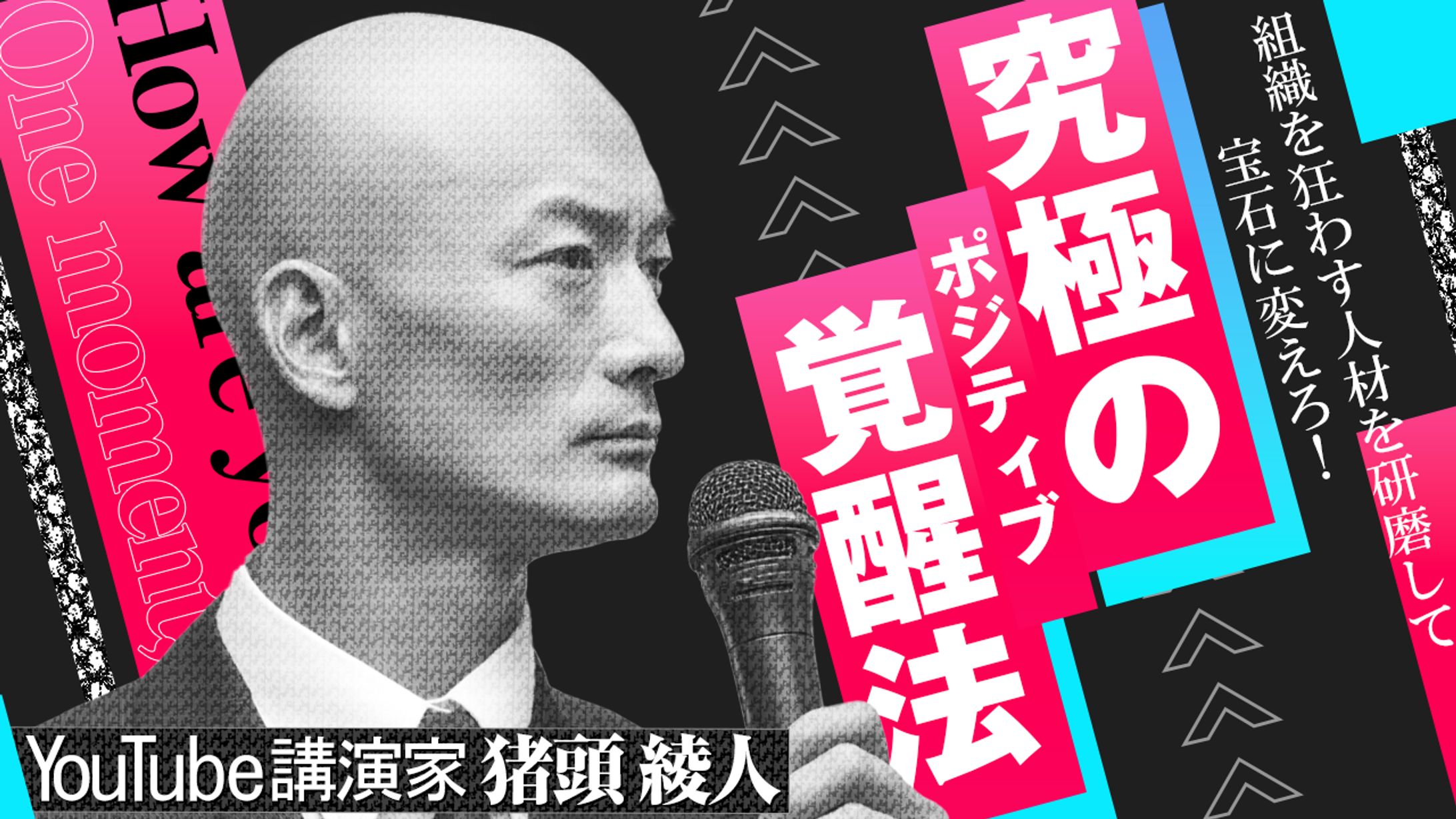016 学習系 トレース-1