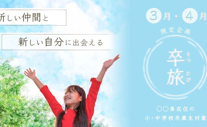デザイン、サッカー