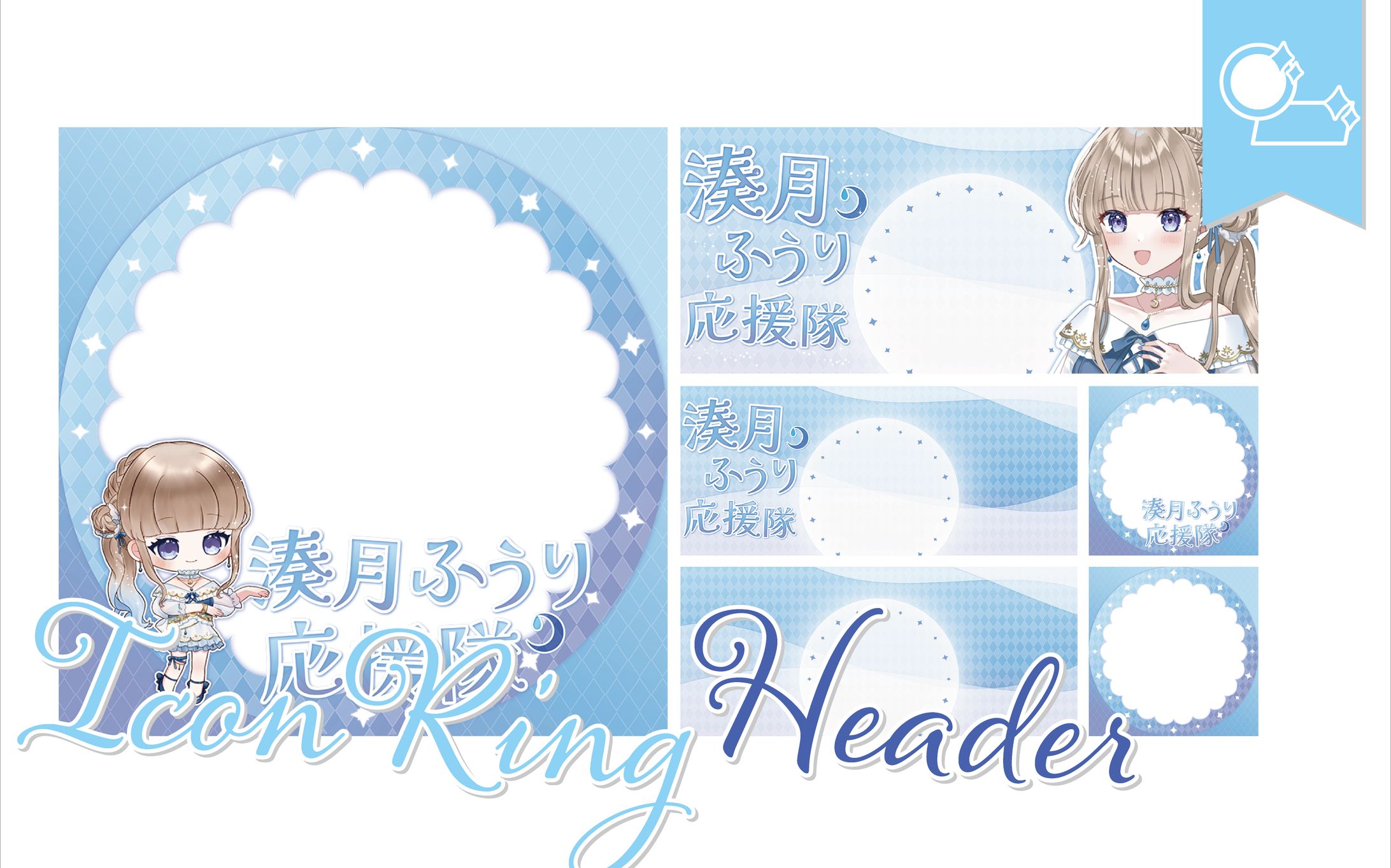 湊月様 専用ページ 【公式通販】