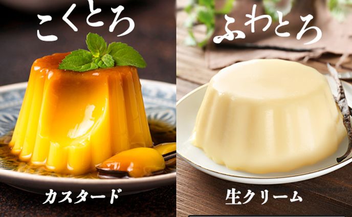 プリン販売（オリジナル）