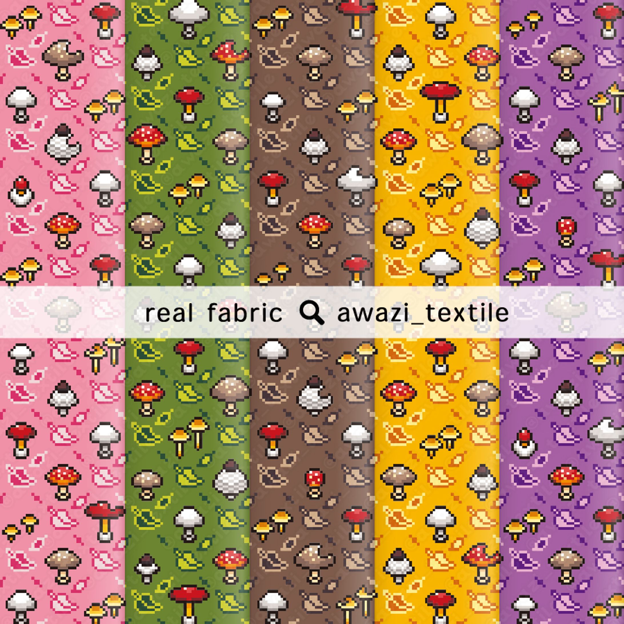 キノコと葉のドット絵-1