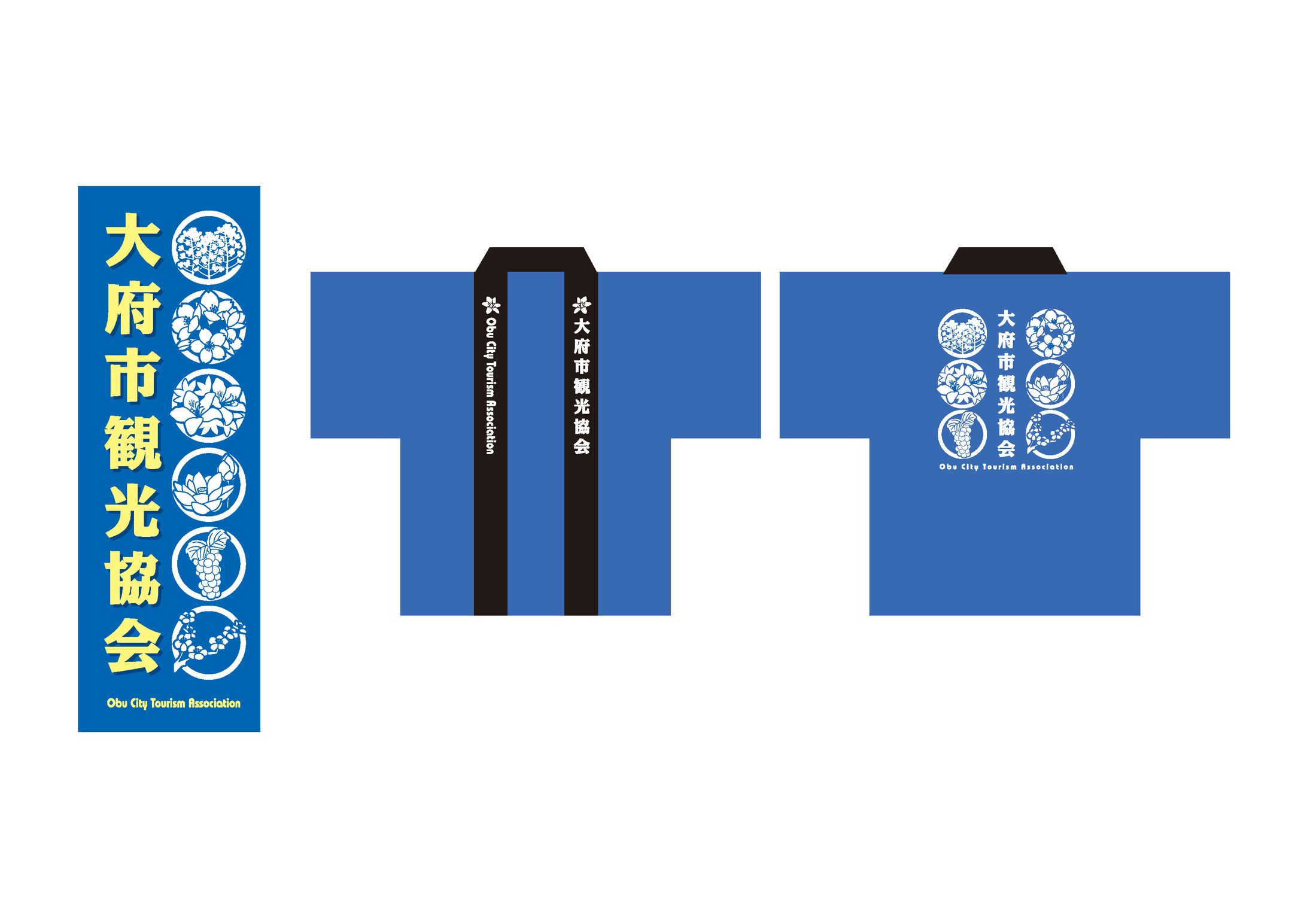 大府市観光協会様-1