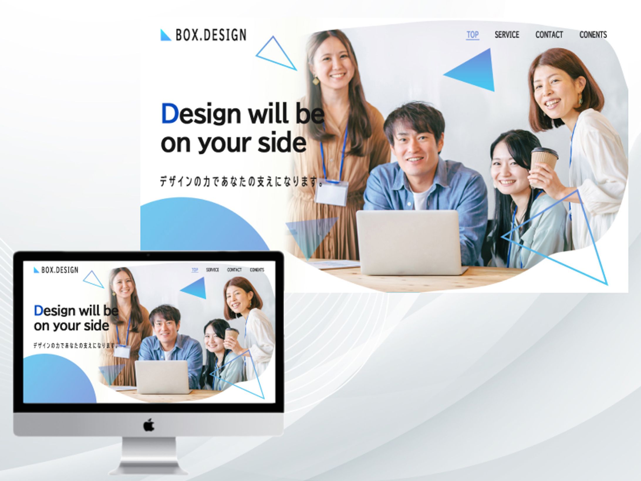 デザイン事務所  HPファーストビュー(自主制作)-1