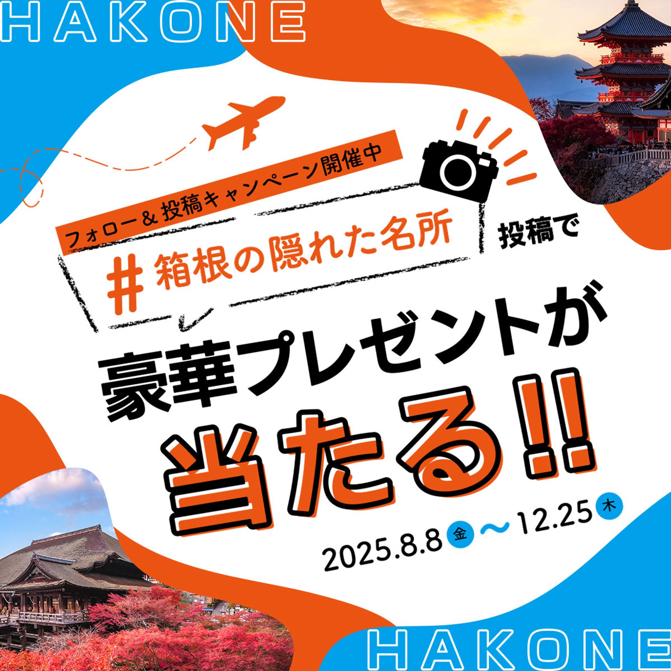 バナーデザイン_②-1