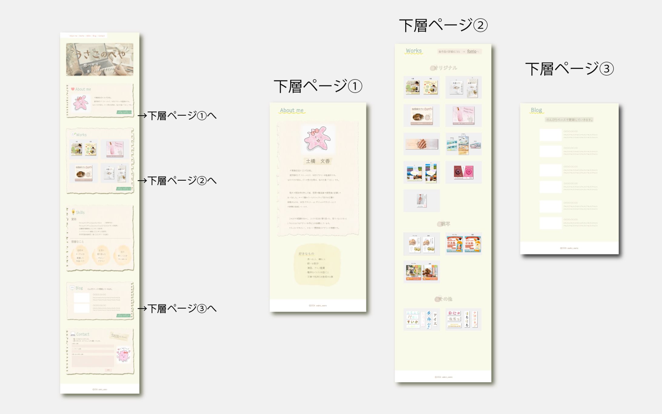 オリジナルポートフォリオサイト　デザインカンプ-1