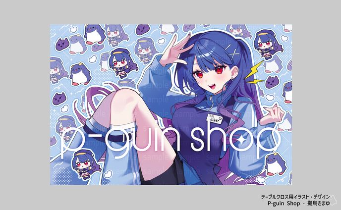 拠鳥きまゆ様✦公式ショップ用イラスト