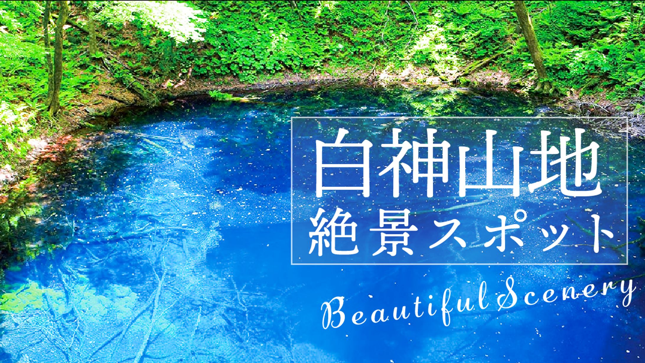 自然・風景-1