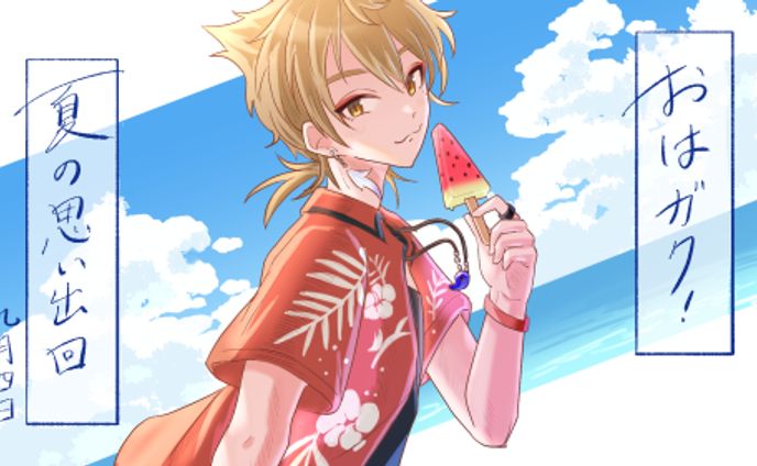 サムネイルイラスト