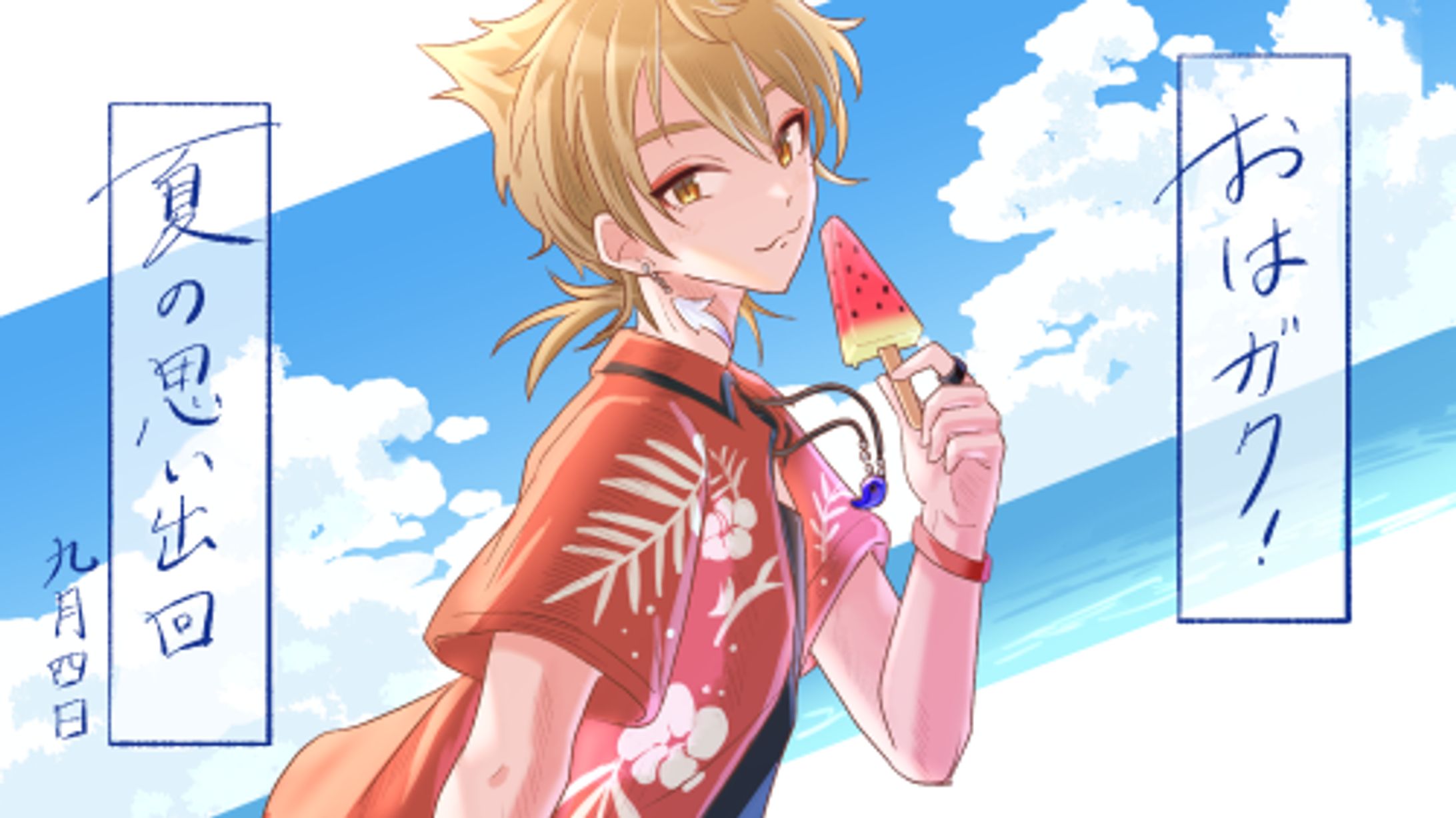 サムネイルイラスト-1