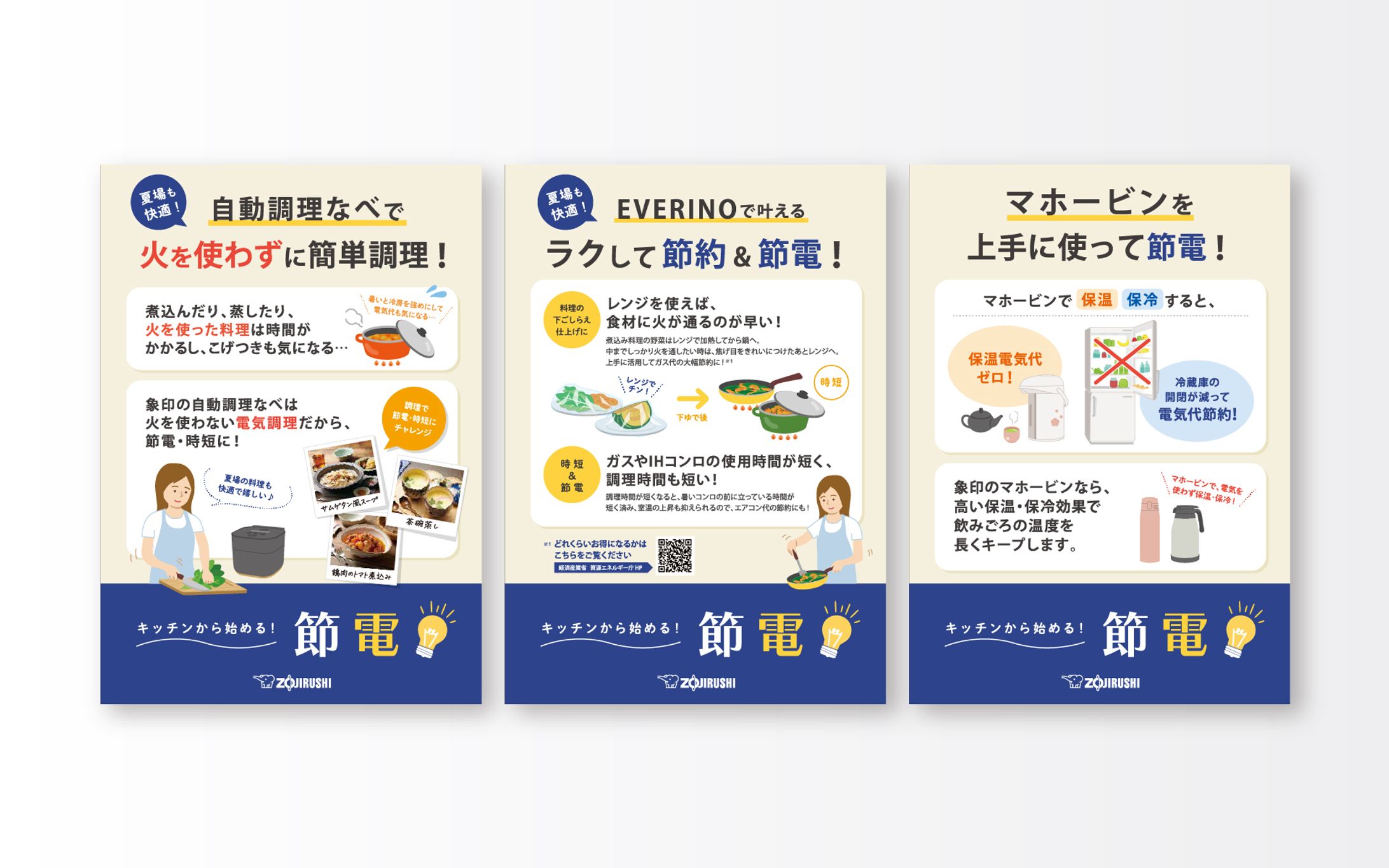 店頭POP-1