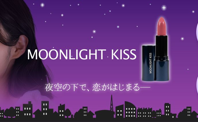 【SAMPLE】リップスティック バナー