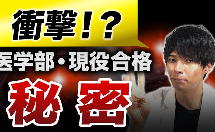 学習塾サムネ