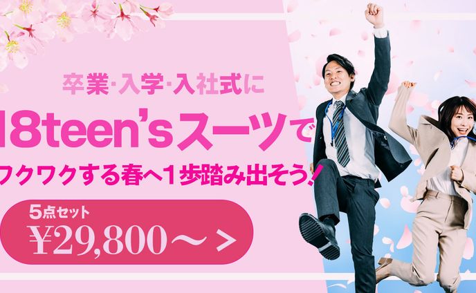 入学式、ギター