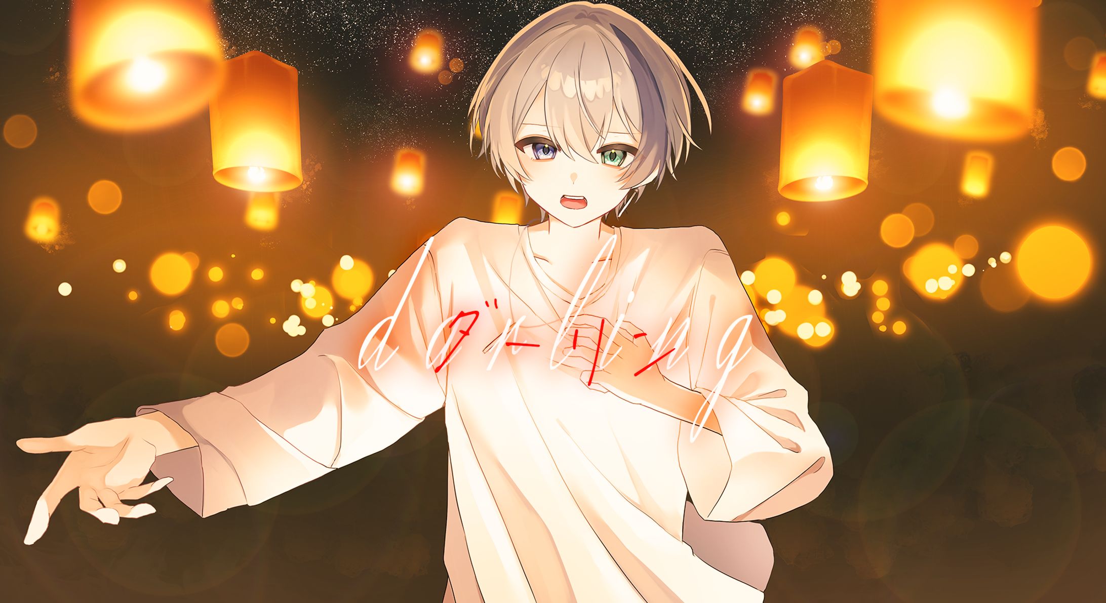 y;a様/　darling 歌ってみた サムネイル制作-1