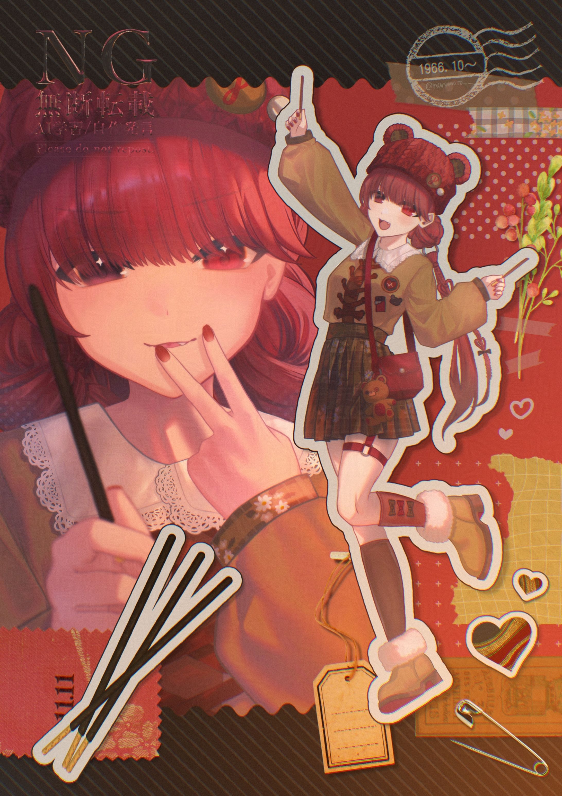 ポッキーの日2025-1